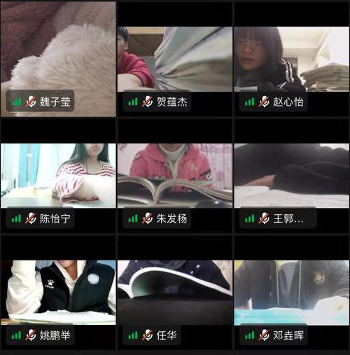 5.学生在“云端”参加会议 5.学生在“云端”参加会议