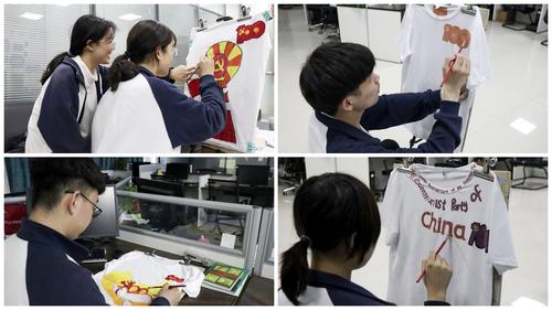 1同学们积极参加庆祝中国共产党成立100周年文化衫DIY设计活动 1同学们积极参加庆祝中国共产党成立100周年文化衫DIY设计活动