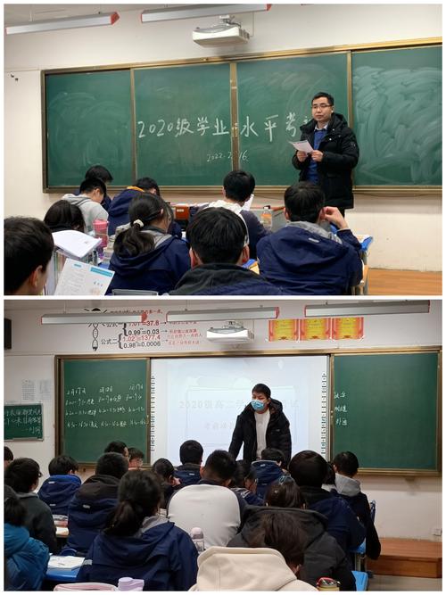 2.召开学业水平考试考风考纪动员会 2.召开学业水平考试考风考纪动员会