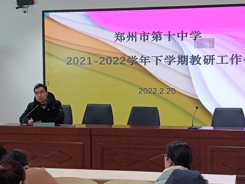 1.教务处副主任李鹏主持会议 1.教务处副主任李鹏主持会议