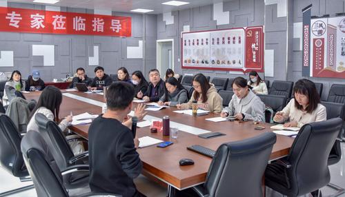 1.课题专家指导会现场 1.课题专家指导会现场