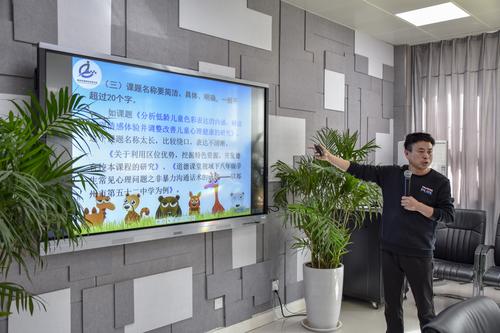 3.胡远明做题为《课题立项 你准备好了吗》讲座 3.胡远明做题为《课题立项 你准备好了吗》讲座