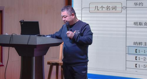 寇义锋讲授“新时代的中国国防” 寇义锋讲授“新时代的中国国防”