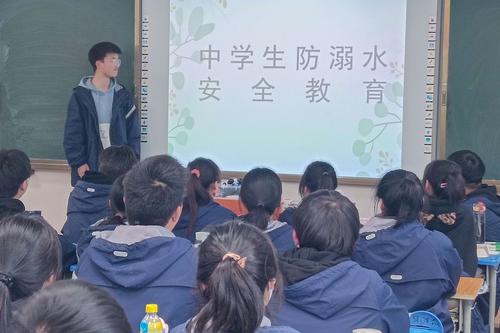 1防溺水安全主题教育班会(1) 1防溺水安全主题教育班会(1)