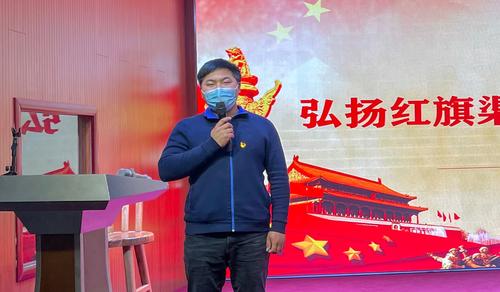 3朱开锋讲授《弘扬红旗渠精神,履行新时代使命》(1) 3朱开锋讲授《弘扬红旗渠精神,履行新时代使命》(1)