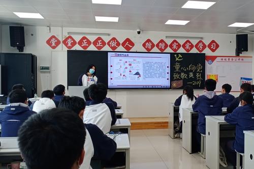 7班团会上学习清明节的由来 7班团会上学习清明节的由来