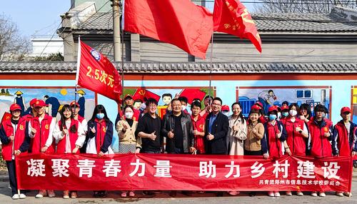 8.团校校外社会实践活动 (2) 8.团校校外社会实践活动 (2)