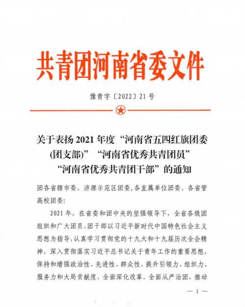 1、文件截图 (1) 1、文件截图 (1)