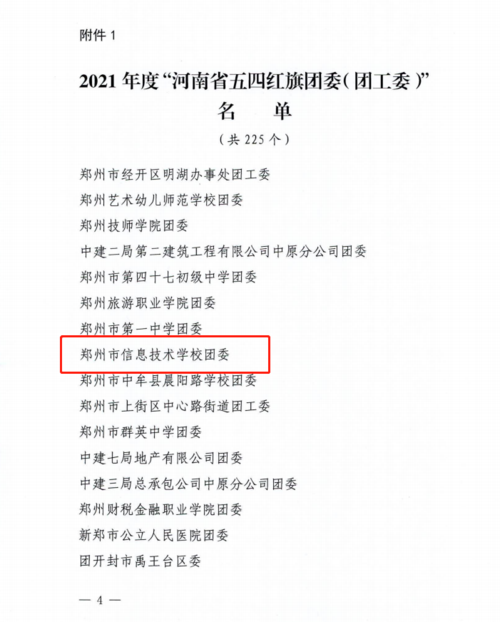 1、文件截图 (2) 1、文件截图 (2)