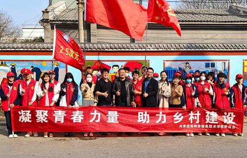 10.校外志愿者活动 10.校外志愿者活动