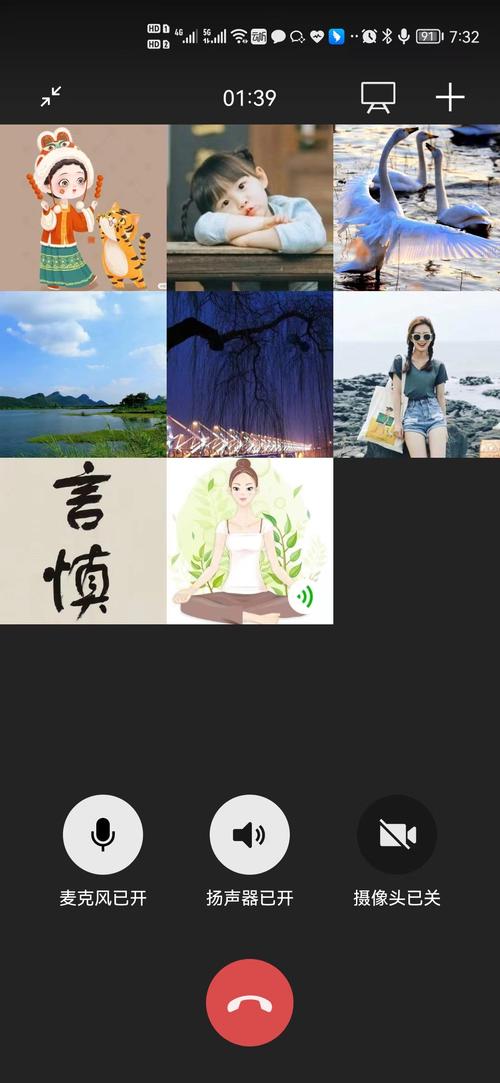 1.系部微信会议 1.系部微信会议