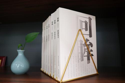 2.新闻集萃《回眸2021》 2.新闻集萃《回眸2021》