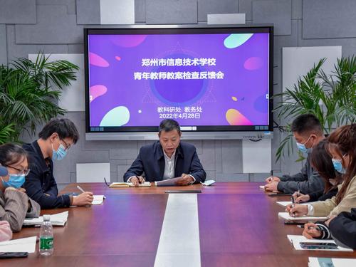1.副校长张继波在青年教师教案检查反馈会上对青年教师提出希望 1.副校长张继波在青年教师教案检查反馈会上对青年教师提出希望