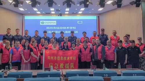 7taptap滚球校广大教职工全情投入、“防汛应急实战” (2)(1) 7taptap滚球校广大教职工全情投入、“防汛应急实战” (2)(1)