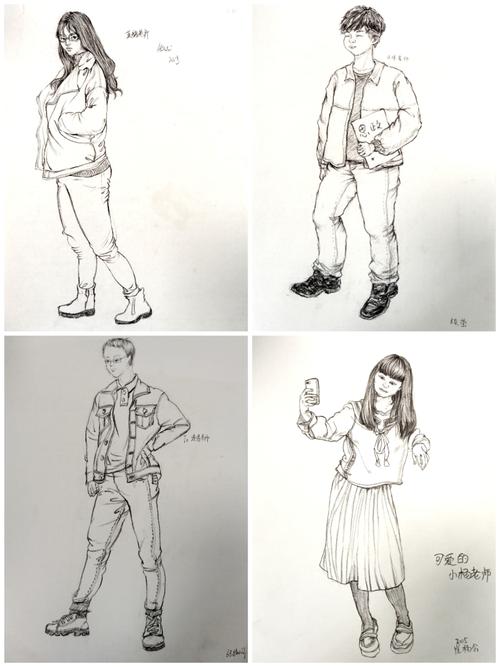 3.学生心目中的最美劳动者——教师 3.学生心目中的最美劳动者——教师