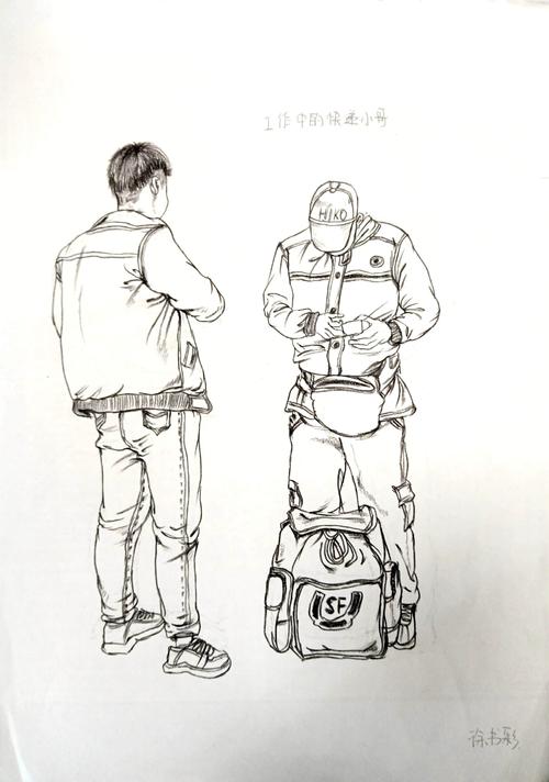 4.学生画的最美劳动者——快递小哥 4.学生画的最美劳动者——快递小哥