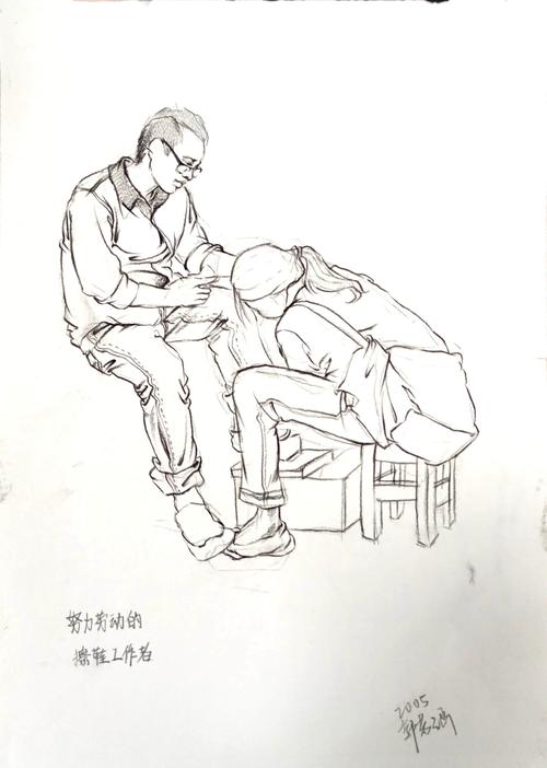 6.学生画的最美劳动者——擦鞋工作者 6.学生画的最美劳动者——擦鞋工作者
