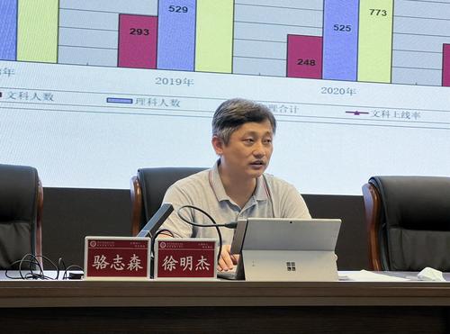 泉州第五中学教务主任骆志森答疑 泉州第五中学教务主任骆志森答疑