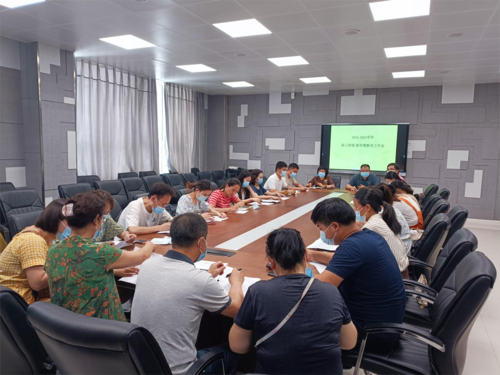 2023届全体高三教师工作会现场 2023届全体高三教师工作会现场