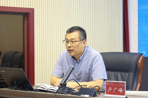 实习培训处主任卢广峰主持会议 实习培训处主任卢广峰主持会议