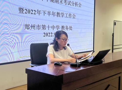 2021级年级长袁卫红在进行成绩分析 2021级年级长袁卫红在进行成绩分析