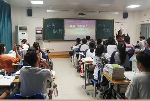 5.召开庆祝教师节主题班会 5.召开庆祝教师节主题班会