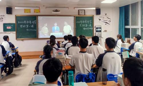 同学们在认真观看秋季开学思政第一课-(2) 同学们在认真观看秋季开学思政第一课-(2)