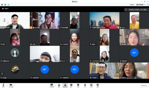 2.各位监考老师参加线上考试工作会 2.各位监考老师参加线上考试工作会