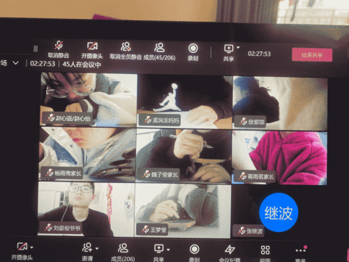7.副校长张继波通过“云端”到各个考场进行巡考 7.副校长张继波通过“云端”到各个考场进行巡考