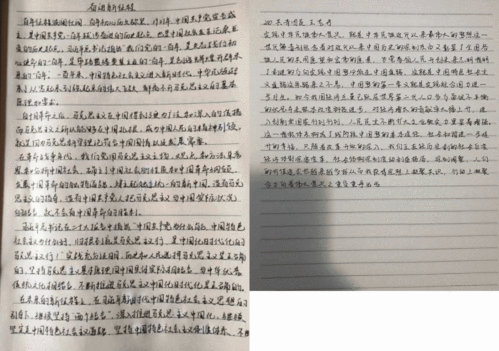 团员认真记笔记-(3) 团员认真记笔记-(3)