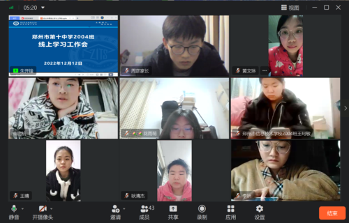 各班组织召开复习备考动员班会 各班组织召开复习备考动员班会