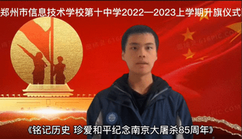 3.学生代表在作主题演讲 3.学生代表在作主题演讲