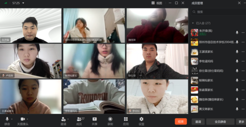 3.各位同学在认真学习心理调适的方法 3.各位同学在认真学习心理调适的方法