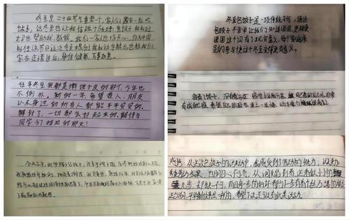 9.同学们分享包饺子的心得和技巧 9.同学们分享包饺子的心得和技巧