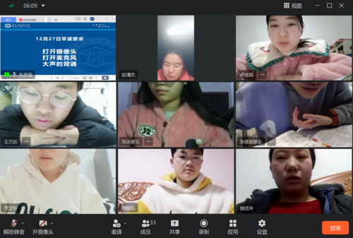 学生在云端认真背书 学生在云端认真背书