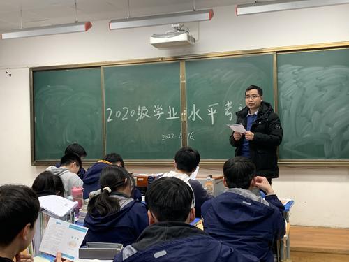 2.李鹏老师在召开学业水平考试考风考纪动员会 2.李鹏老师在召开学业水平考试考风考纪动员会