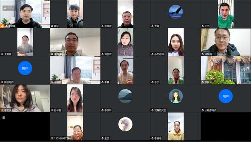 2.高三年级全体教师参加会议 2.高三年级全体教师参加会议