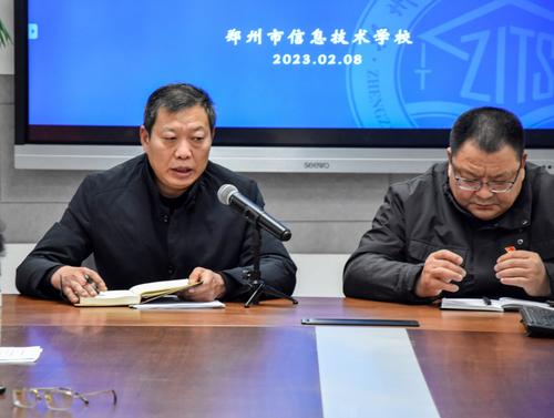 副校长张继波总结学校2022年竞赛工作 副校长张继波总结学校2022年竞赛工作