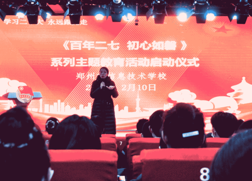 2团委书记李晓培主持会议 2团委书记李晓培主持会议