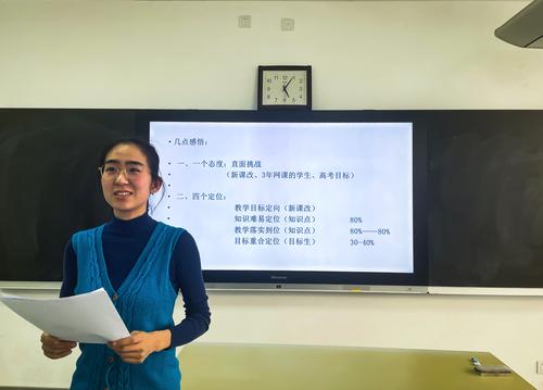 5班主任常靖老师发言 5班主任常靖老师发言