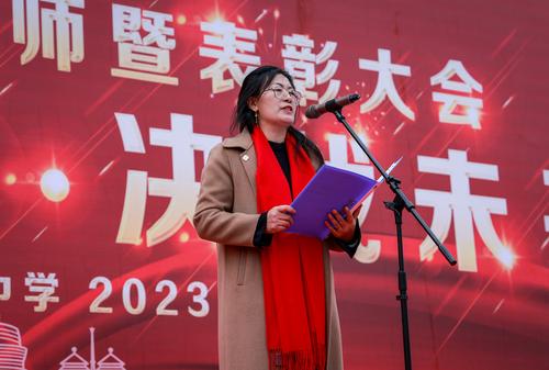 1.高三年级长李新华致辞 1.高三年级长李新华致辞