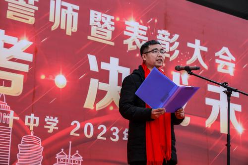 5教师代表李鹏发言 (2) 5教师代表李鹏发言 (2)
