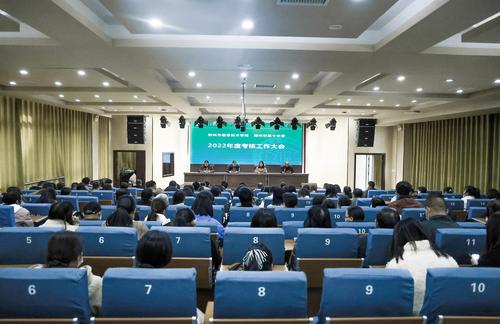 12022年度考核会会场 12022年度考核会会场