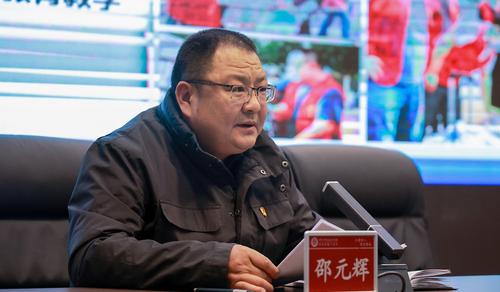 3taptap滚球校党委书记邵元辉汇报学校2022年度工作 3taptap滚球校党委书记邵元辉汇报学校2022年度工作