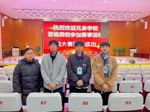 辅导老师与参赛选手 辅导老师与参赛选手
