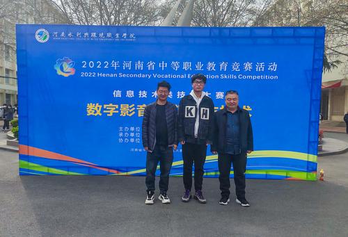 辅导老师与参赛选手合影 辅导老师与参赛选手合影
