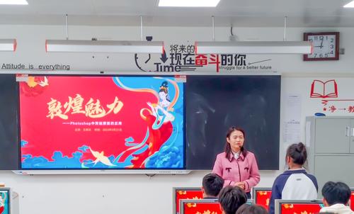王晴云老师《剪贴蒙版的应用》 王晴云老师《剪贴蒙版的应用》