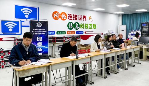 专家组听课 专家组听课
