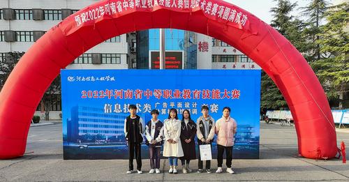 辅导老师与参赛选手合影 辅导老师与参赛选手合影