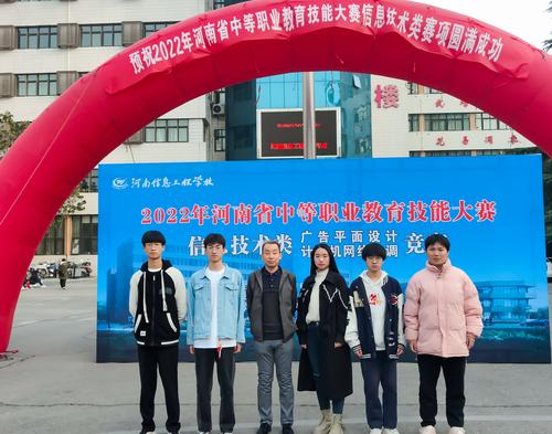辅导老师与参赛选手合影2 辅导老师与参赛选手合影2